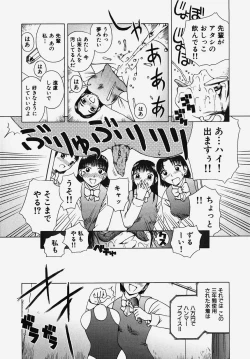 Page 108 of Gakuen! Idol