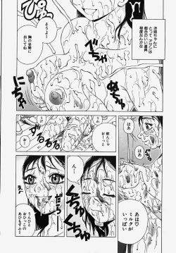 Page 112 of Gakuen! Idol