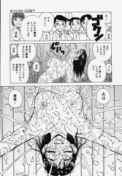 Page 113 of Gakuen! Idol