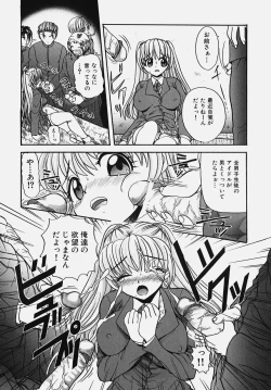 Page 11 of Gakuen! Idol