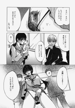 Page 122 of Gakuen! Idol