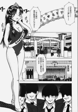 Page 147 of Gakuen! Idol