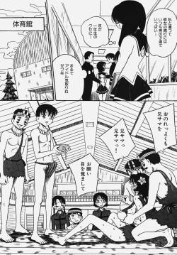 Page 26 of Gakuen! Idol