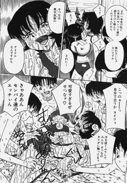 Page 30 of Gakuen! Idol