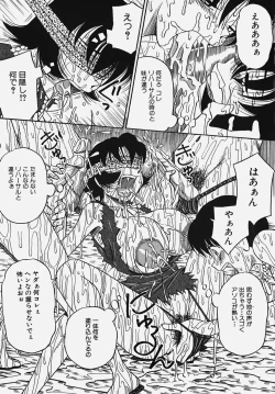 Page 35 of Gakuen! Idol