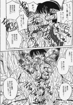 Page 36 of Gakuen! Idol