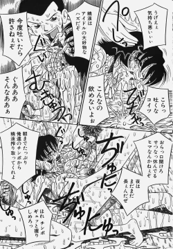 Page 39 of Gakuen! Idol