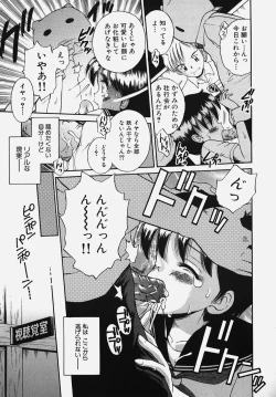 Page 47 of Gakuen! Idol