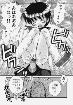 Page 57 of Gakuen! Idol