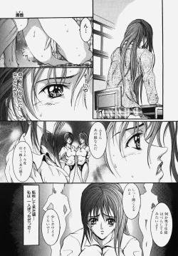 Page 65 of Gakuen! Idol