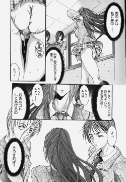 Page 67 of Gakuen! Idol