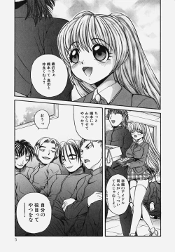 Page 7 of Gakuen! Idol