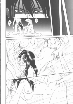 Page 132 of Motto Naka ni Motto Fukaku Kyou Ai - Fanatic Love