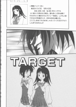 Page 46 of Motto Naka ni Motto Fukaku Kyou Ai - Fanatic Love