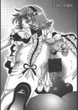 Page 117 of Gochuumon wa Okimari Desuka