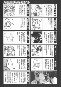 Page 167 of Gochuumon wa Okimari Desuka