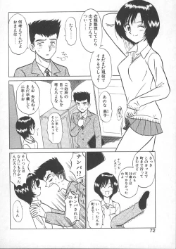 Page 75 of Lecture ABC