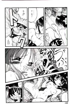 Page 126 of Semete Kawairashiku