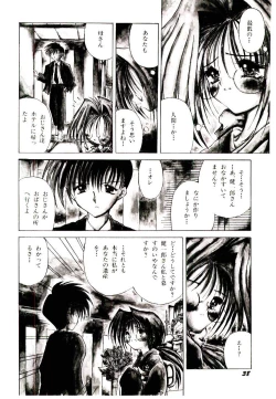 Page 40 of Semete Kawairashiku