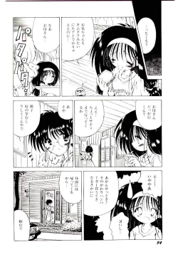 Page 56 of Semete Kawairashiku