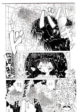 Page 60 of Semete Kawairashiku