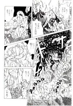 Page 62 of Semete Kawairashiku