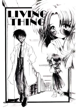 Page 70 of Semete Kawairashiku