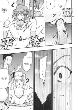 Page 21 of Kappa no Seseragi