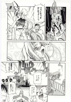 Page 114 of Young Paradise