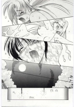 Page 130 of Young Paradise