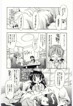 Page 134 of Young Paradise