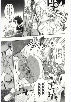 Page 16 of Young Paradise