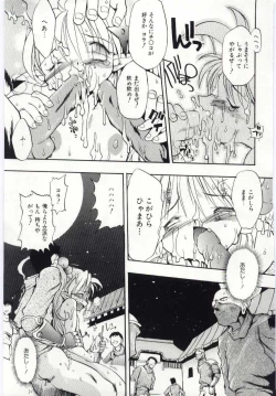 Page 38 of Young Paradise