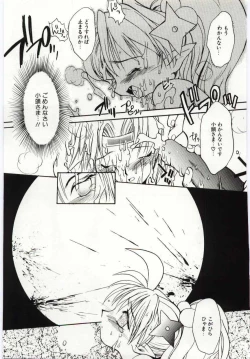 Page 40 of Young Paradise