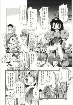 Page 47 of Young Paradise