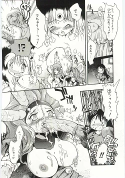 Page 49 of Young Paradise