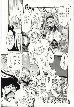 Page 50 of Young Paradise