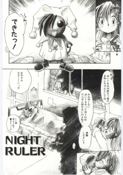 Page 5 of Young Paradise