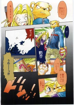 Page 63 of Young Paradise