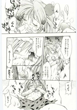 Page 73 of Young Paradise