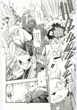 Page 75 of Young Paradise