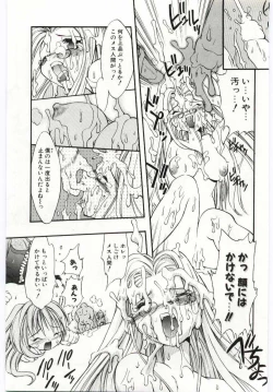 Page 82 of Young Paradise