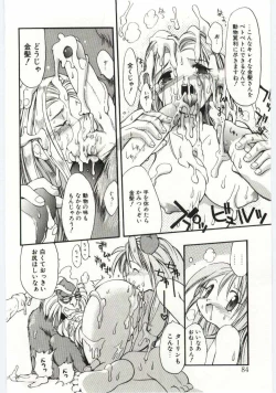 Page 83 of Young Paradise