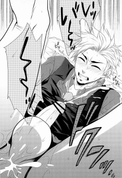 Page 17 of Care for xxx