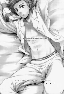 Page 3 of Care for xxx