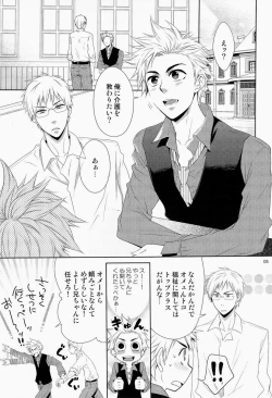 Page 5 of Care for xxx