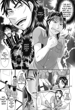 Page 5 of TouHole wa Dare Demo Welcome | Everyone’s Welcome In My Winning Hole!