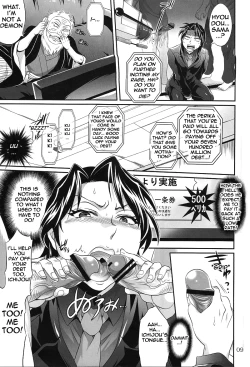 Page 9 of TouHole wa Dare Demo Welcome | Everyone’s Welcome In My Winning Hole!