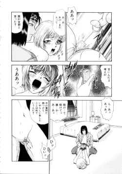 Page 43 of Furuete Nemure!!