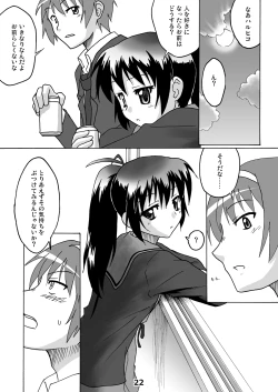 Page 21 of Kyonko no Honne